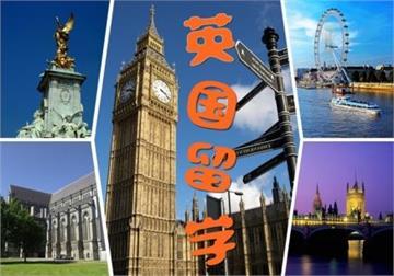 南京英国出国留学中介-赴英留学注意5点签证政策变化
